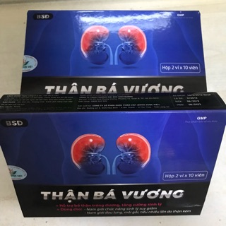 THẬN BÁ VƯƠNG