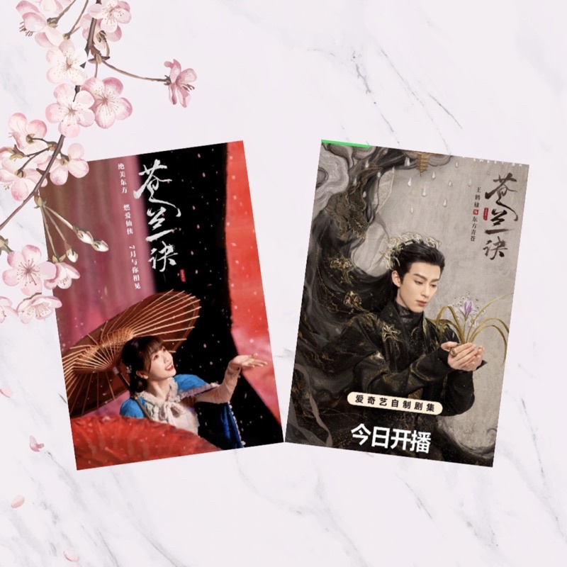 SỔ TAY PHIM CỔ TRANG  NGU THƯ HÂN, VƯƠNG HẠC ĐỆ