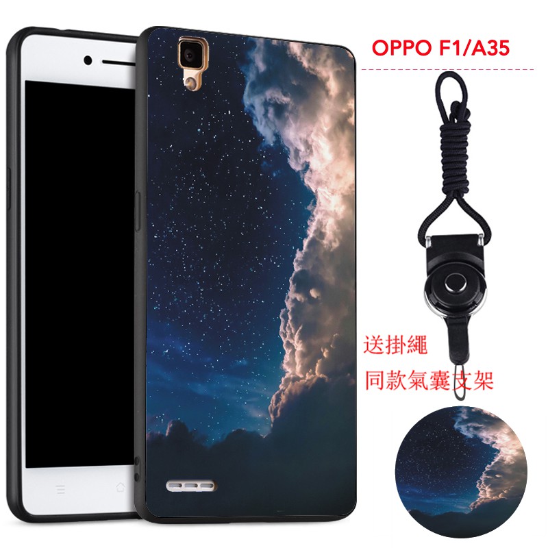 Ốp Lưng Silicone Thời Trang Cho Điện Thoại Oppo A35 / F1f / F1w / F1fw