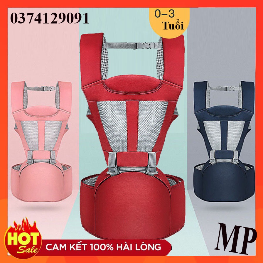 [Được chọn màu] Địu em bé có bệ ngồi chống gù lưng cho bé, đai địu mềm mại hoáng khí thích hợp với thời tiết mùa hè