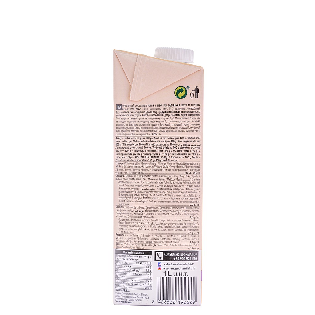 Sữa Yến Mạch Không Thêm Đường Không Gluten Hữu Cơ Ecomil (1L) - Ecomil Oat drink no added sugars Gluten Free Bio 1 L