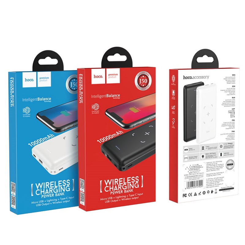 Sạc dự phòng không dây hoco 10000Mah, Sạc nhanh dự phòng tiện lợi - Bảo Hành 12 Tháng