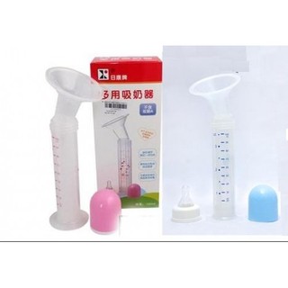 Hút Sữa Xi Lanh Bằng Tay