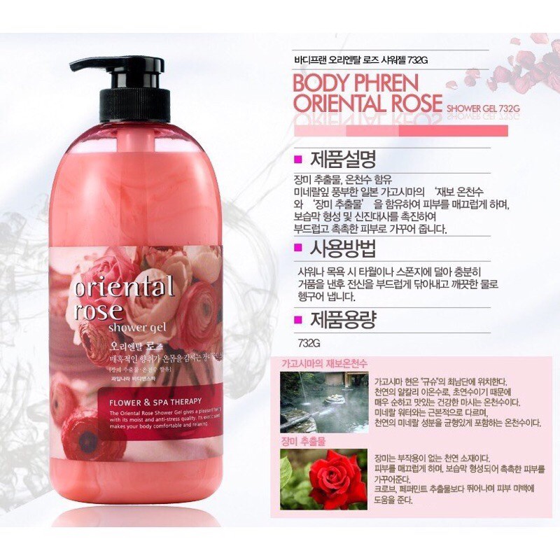 [ST00] Sữa tắm Welcos Oriental Rose 740gr