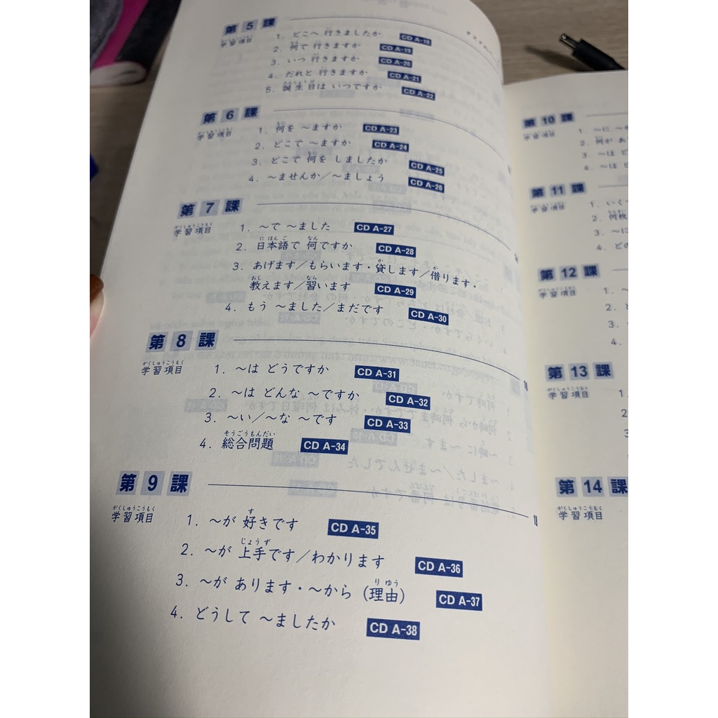 Sách - Combo Minna No Nihongo Tiếng Nhật Cho Mọi Người Sơ Cấp - 25 Bài Nghe Hiểu Bản Mới In Màu