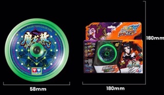 Yoyo xanh lá 676302