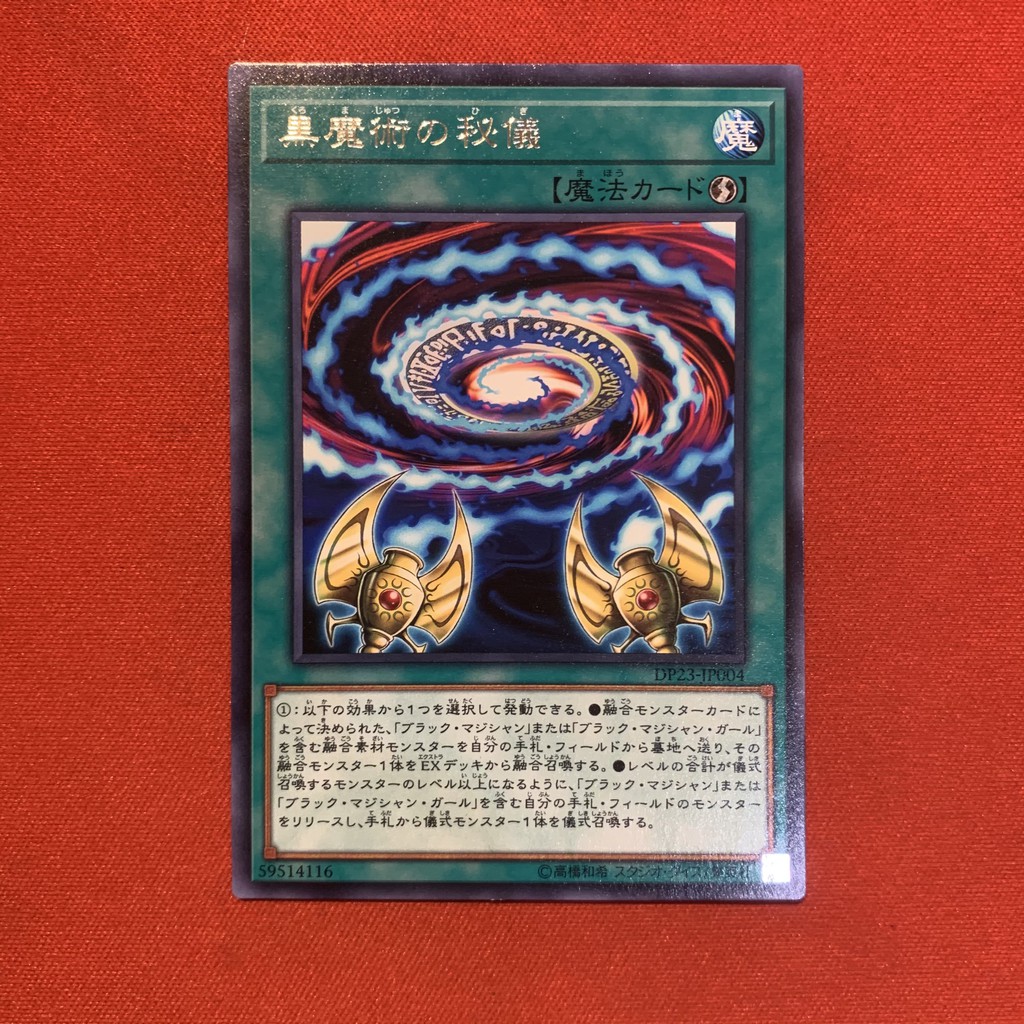 Secrets Of Dark Magic