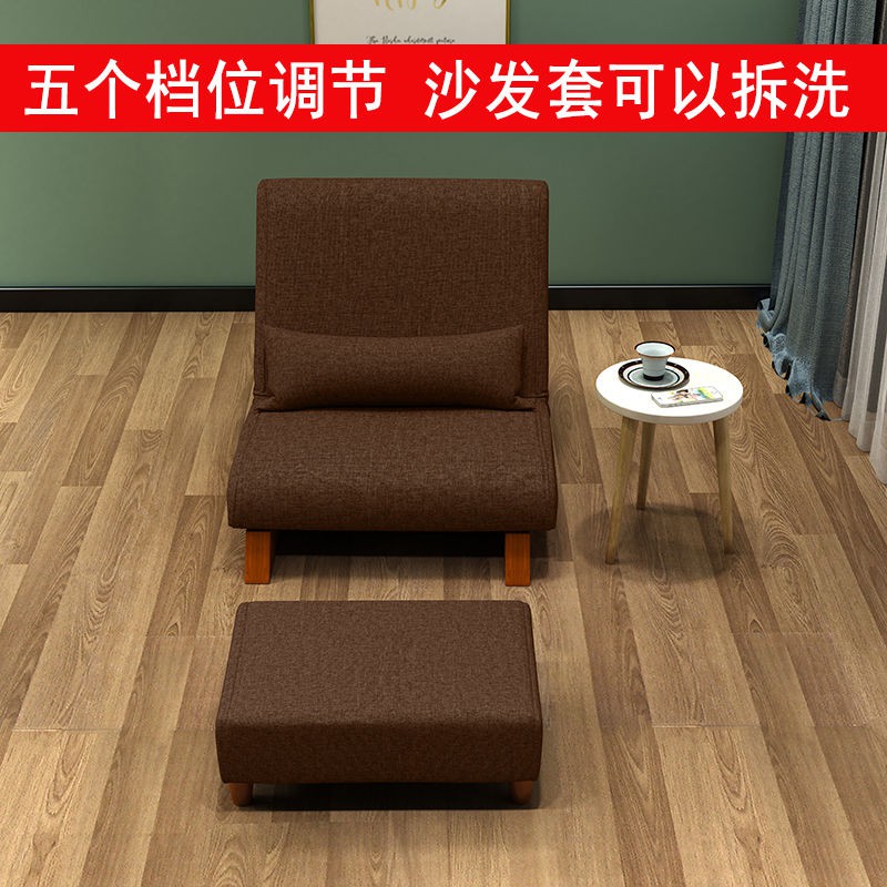 Ghế sofa lười Tatami Lazy tiếp khách Tựa lưng Nghỉ trưa gấp Phòng ngủ Người lớn Giường đơn nhỏ