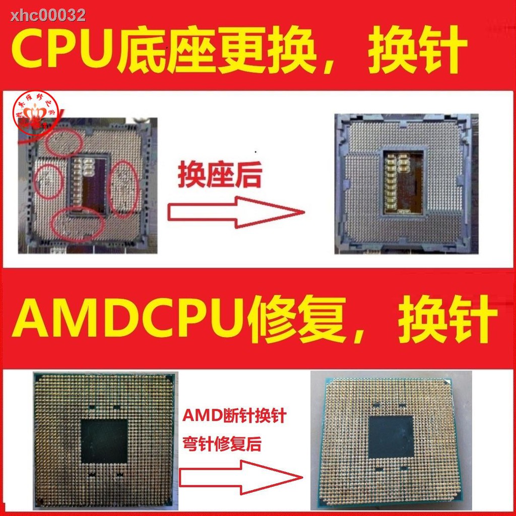 ✆☇☃Pin sửa chữa thay thế cho bảng CPU