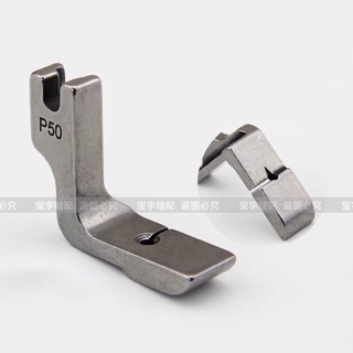 Chân vịt dúm P50 nhún bèo đặc