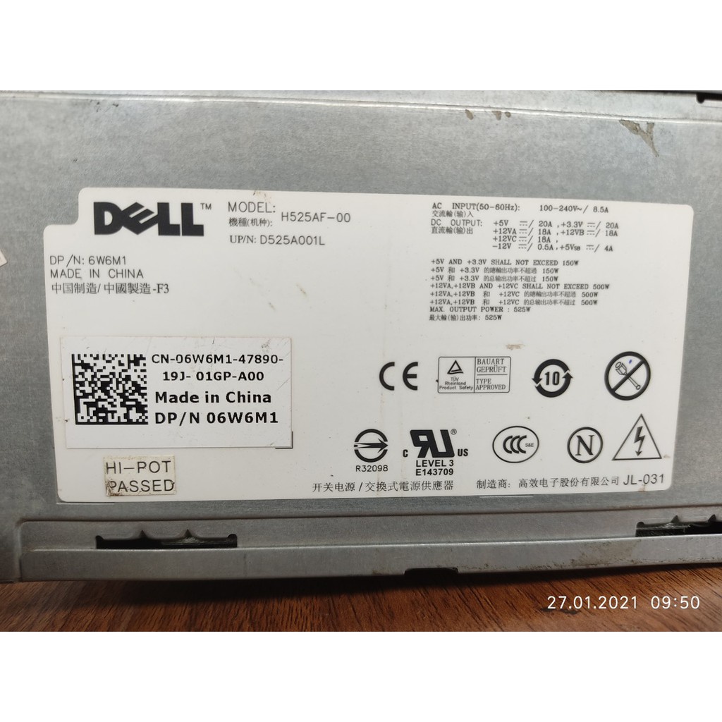 Nguồn máy tính đồng bộ Dell Dell Precision T3400, T3500, Optiplex 755 DT