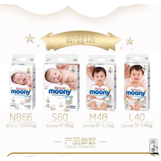 [MOONY NỘI ĐỊA] Tã bỉm Dán/Quần MOONY THƯỜNG/MOONY NATURAL Nội Địa Nhật đủ size Nb90/S84