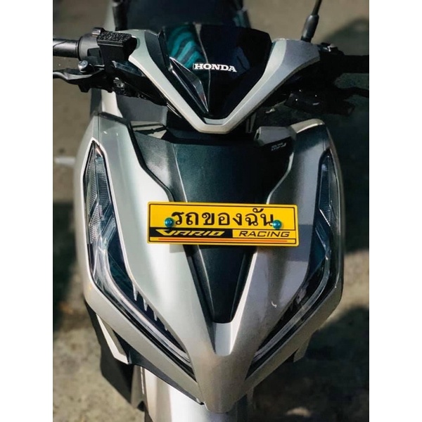 Bảng Tên Mica Thái Lan Dành Các Dòng Xe Vario,Click,Sonic,Ex,Raider,satria