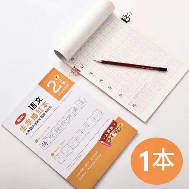 LUYỆN VIẾT TIẾNG TRUNG