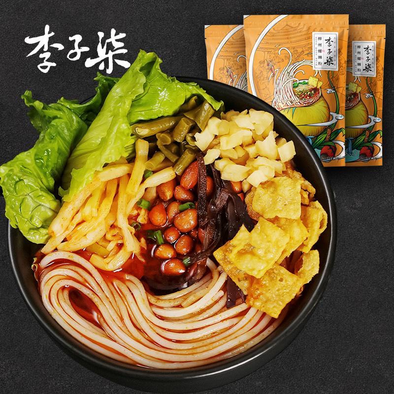 Bún ốc Lý Tử Thất gói siêu to 335g chuẩn nội địa siêu ngon