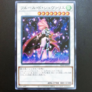 Thẻ bài yugioh - ocg - chevalier de fleur - dp25-jp031 - common - trò chơi thẻ bài