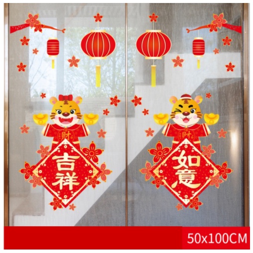 Decal trang trí Tết Hít Tĩnh Điện - Rèm 2022 và chú cọp con
