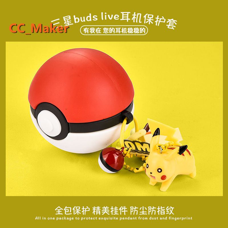 Vỏ hộp bảo vệ tai nghe không dây Samsung Galaxy Buds bằng silicon hình banh Pokemon