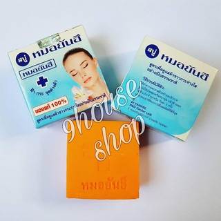 01 Cục Xà Bông Yanhee Thái Lan 50gram