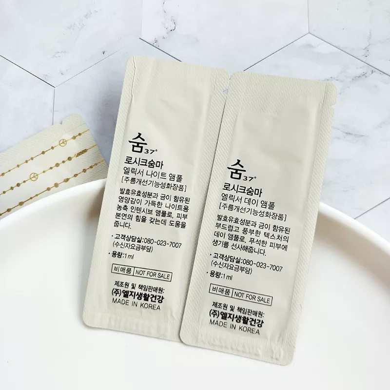 Combo 30 Gói Sample Tinh chất Vàng 24K Dưỡng Ban Ngày Su:m37 Losec Summa Elixir Day Ampoule Sum37 1ml