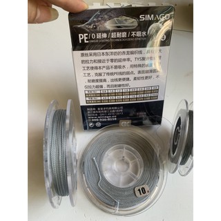 dù câu simago cty 100m ( chính hãng )