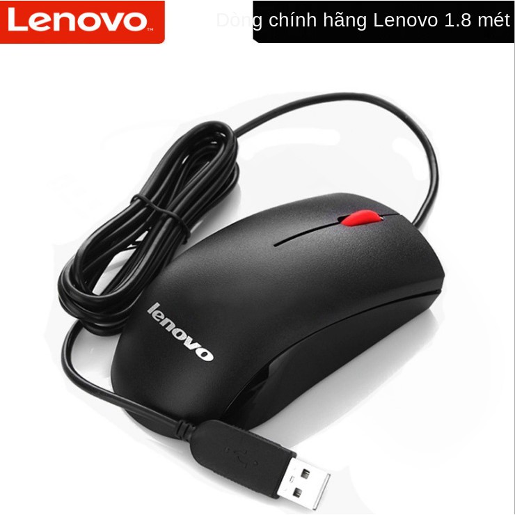 Máy tính để bàn chuột USB có dây Lenovo (Lenovo) xách tay game văn phòng nói chung sinh viên tại nhà