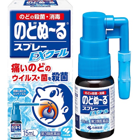 Chai xịt họng Kobayashi Nhật Bản 15ml - Vị Bạc Hà