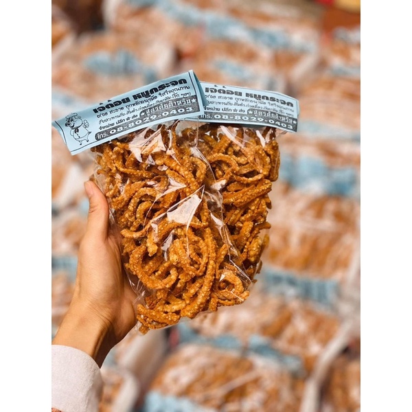 Da heo sấy giòn thái lan