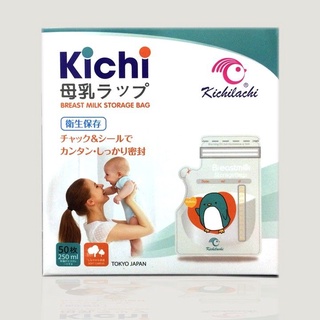 Túi trữ sữa Kichilachi 100ml, 120ml, 250ml