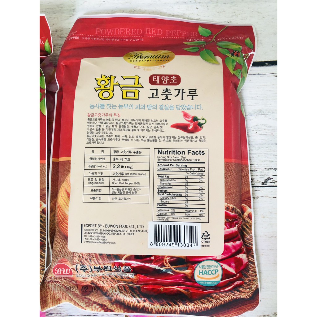 1kg ớt bột Hàn Quốc dạng mịn Buwon thượng hàng