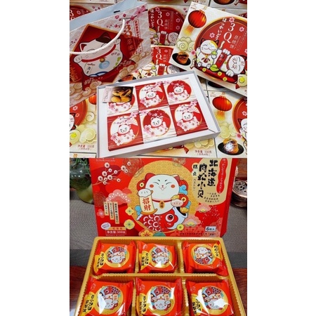 BÁNH TRỨNG CHẢY MÈO THẦN TÀI 🧧 (đọc mô tả)