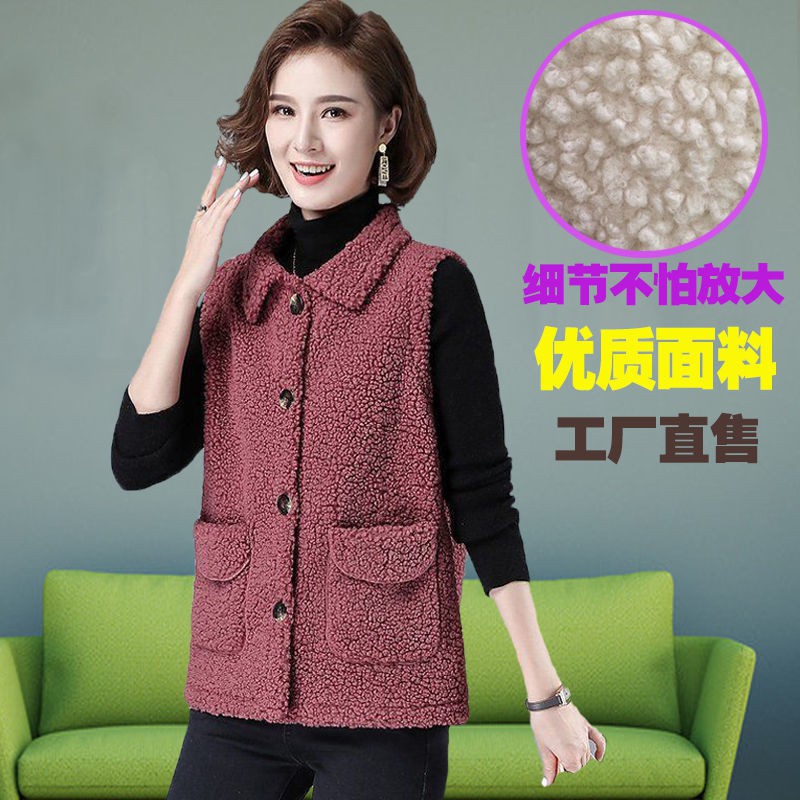 Áo vest nhung cừu đệm lót bà mẹ trung niên mặc năm 2021 xuân mới plus size tây ghi lê