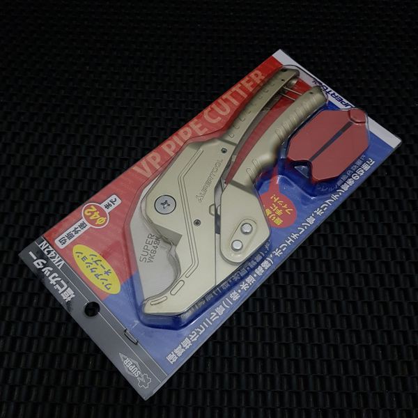 kéo cắt ống Supertool VK42N (made in japan)