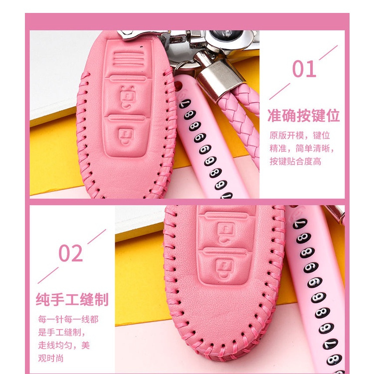 Vỏ Da Bảo Vệ Chìa Khóa Điều Khiển Từ Xa Cho Xe Hơi Nissan Terra Navara Almera Patrol royale X-Trail Sylphy JUKE