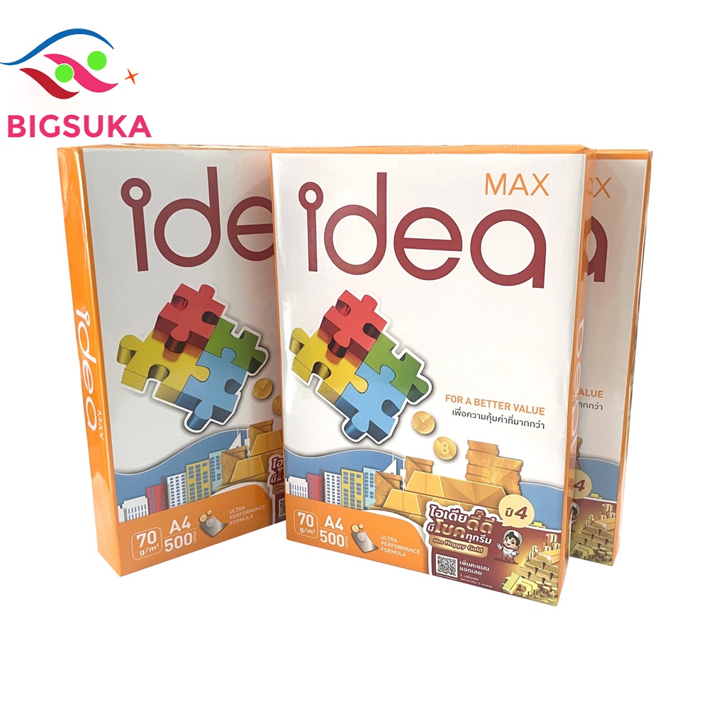 Giấy A4 Idea 80gsm 500 tờ [Thùng 5gram] BIGSUKA