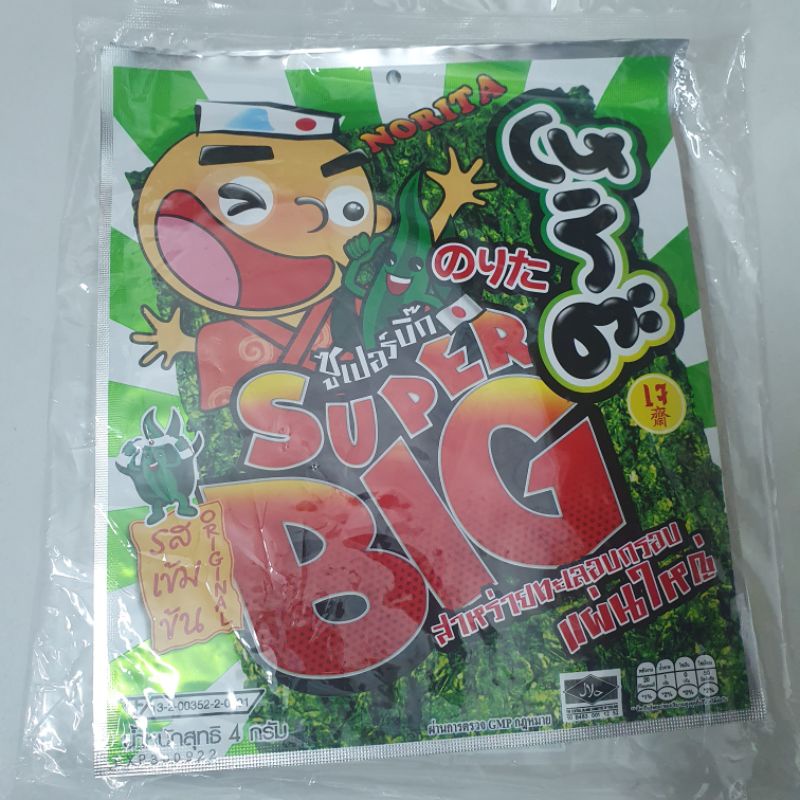 Snack Rong Biển Super Big túi 12 lá thai lan