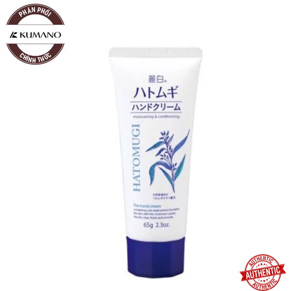 [Mã giảm giá] Kem Dưỡng Da Tay Hatomugi Moisturizing & Conditioning The Hand Cream 65g