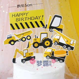 Phụ kiện trang trí bánh sinh nhật_Set que HPBD xe công trình