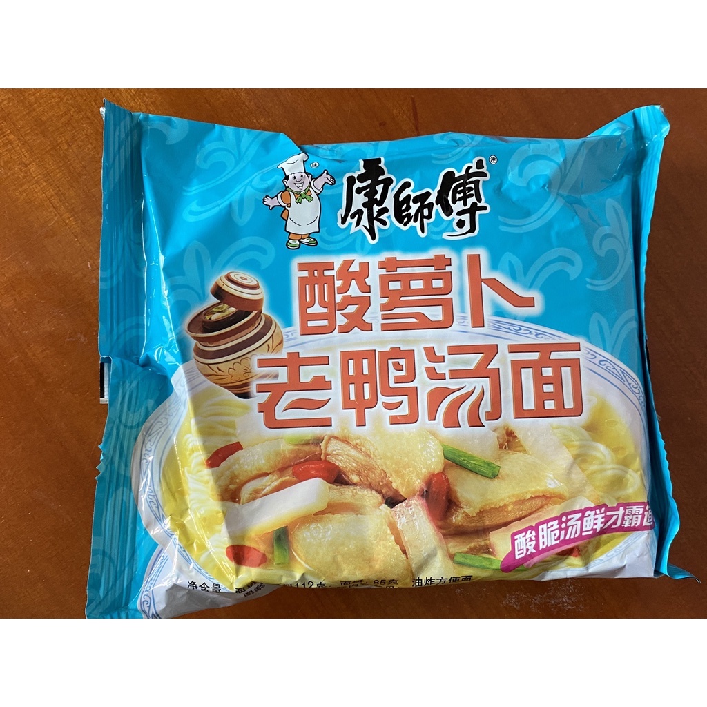 Mỳ tôm dưa bò chua cay Khang sư phụ | BigBuy360 - bigbuy360.vn