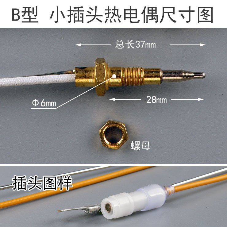 Kim Đánh Lửa Bếp gas Có Dây Phù Hợp Với Bếp gas Trong Nhà