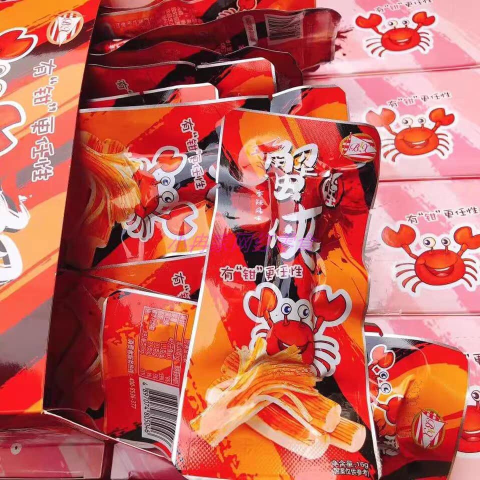 [BÃO SALE] Thanh Cua Tẩm Vị Ăn Liền - Loại Cay Siêu Ngon