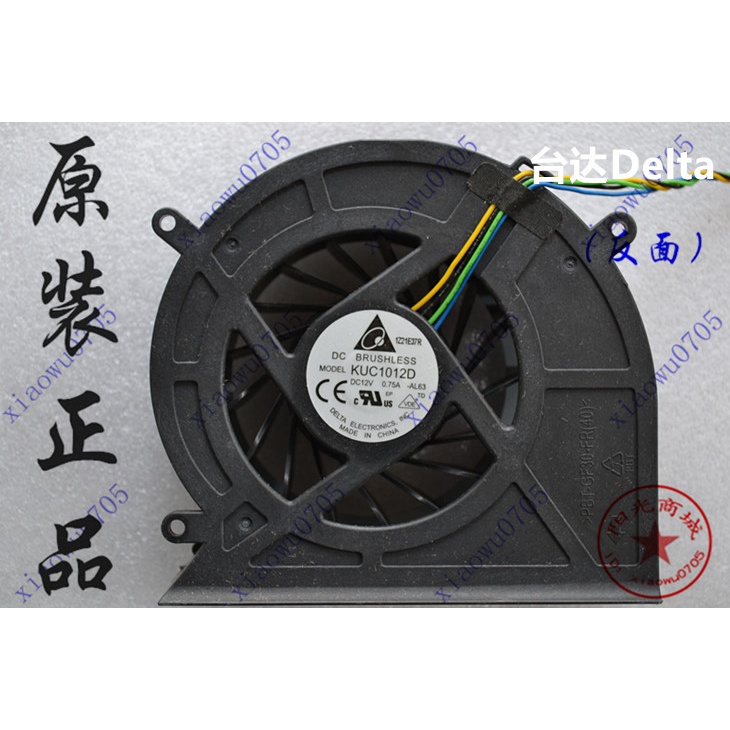 Suitable for Lenovo Yangtian s510 s590 s770 s710 GPUEdge 91z S7 all-in-one CPU fan | BigBuy360 - bigbuy360.vn