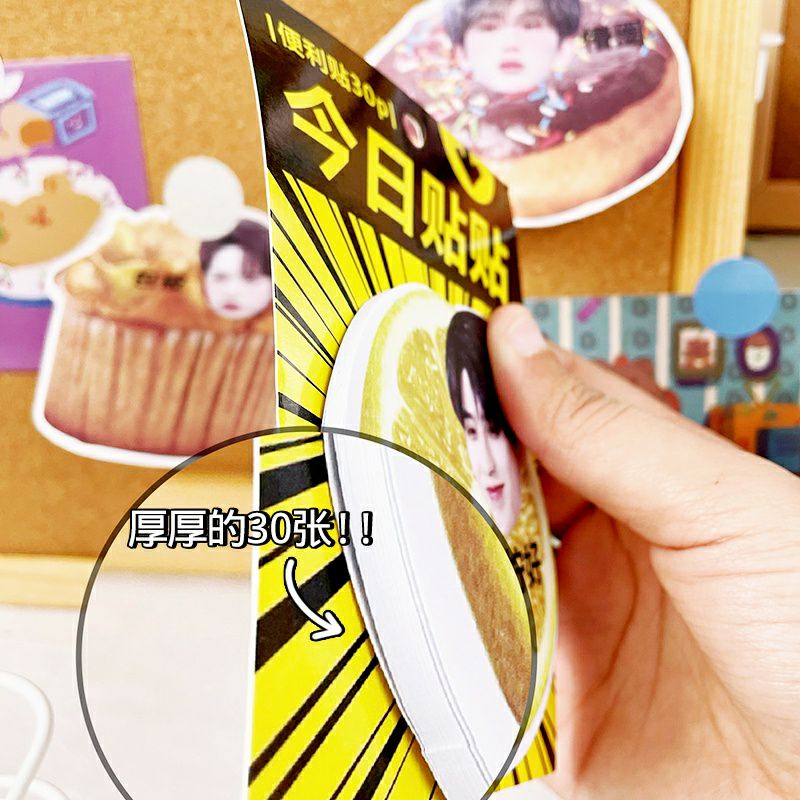 Giấy note Vương Nhất Bác Tiêu Chiến BJYX Bác Quân Nhất Tiêu V01