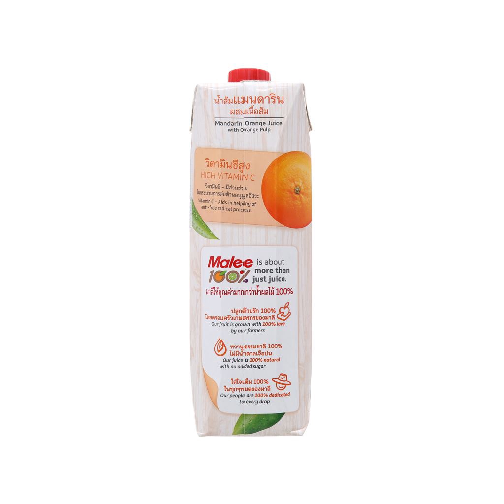 [Hộp 1 Lít] NƯỚC ÉP QUÝT [Thailand] MALEE Mandarin Orange Juice with Orange Pulp (halal) (ttdt)