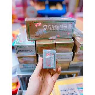 Kem Dưỡng Da Ngừa Nám HL - 1 Hộp 10 Hũ