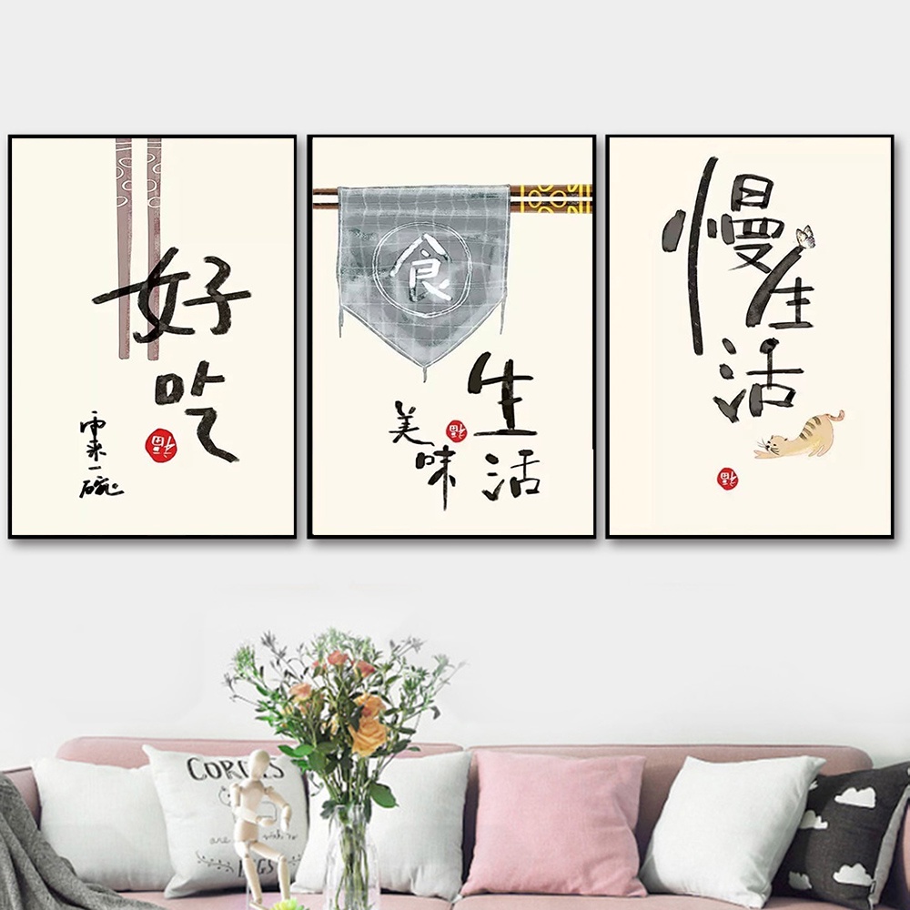 Tranh Vải Bạt Treo Tường In Câu Châm Ngôn Thức Ăn Mèo Phong Cách Trung Hoa Trang Trí Nhà Cửa / Nhà Hàng