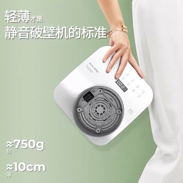 Bộ phận rời cho Máy Làm sữa hạt AUX