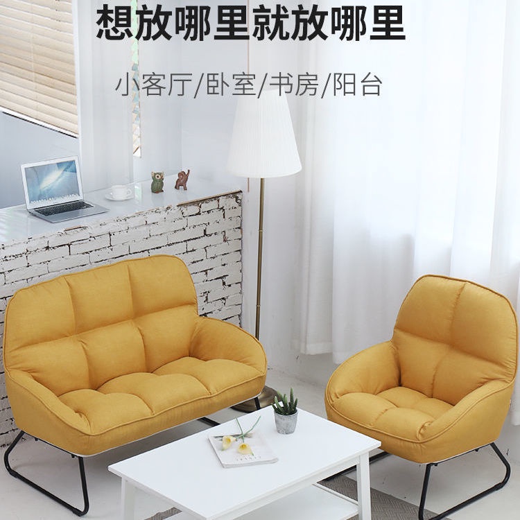 Ghế sofa lười tatami bean bag phòng ngủ ┋◑✁Ghế sofa lười đôi căn hộ nhỏ ban công ghế sofa nhỏ có thể gấp lại phòng ngủ g