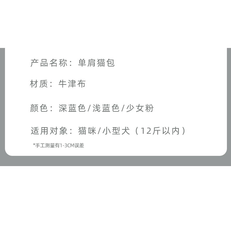 Túi đựng mèo Đi chơi Túi đeo vai Túi đựng vật nuôi Mèo túi không gian Túi đựng mèo Túi Messenger Túi xách tay