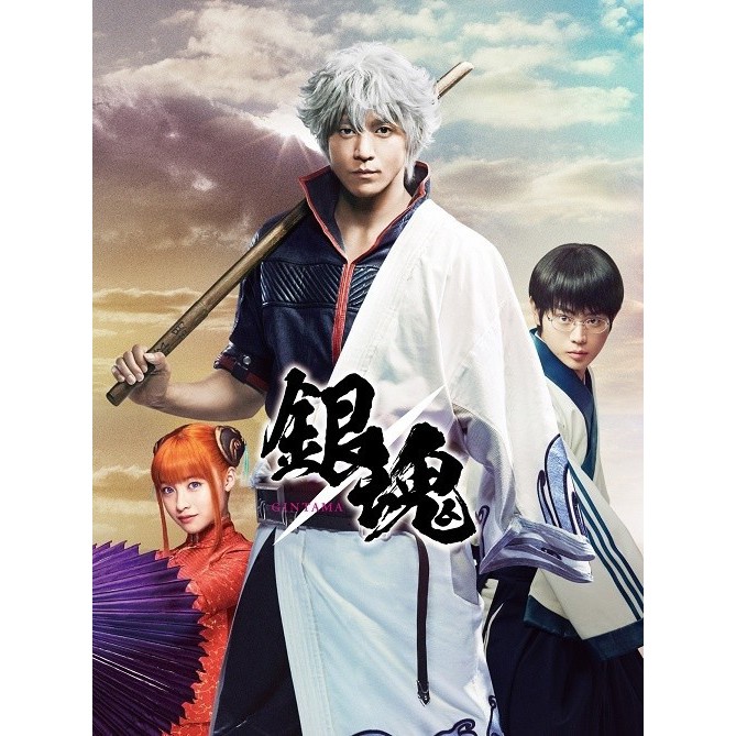 Đạo cụ hóa trang thanh Hồ Toya của Gintoki anime Gintama bằng gỗ 1m | Baystore